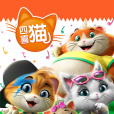 四喜貓 四喜貓