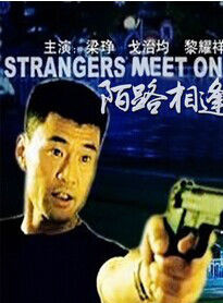 梁琤(梁錚(中國香港女演員)) 梁琤(梁錚(中國香港女演員))