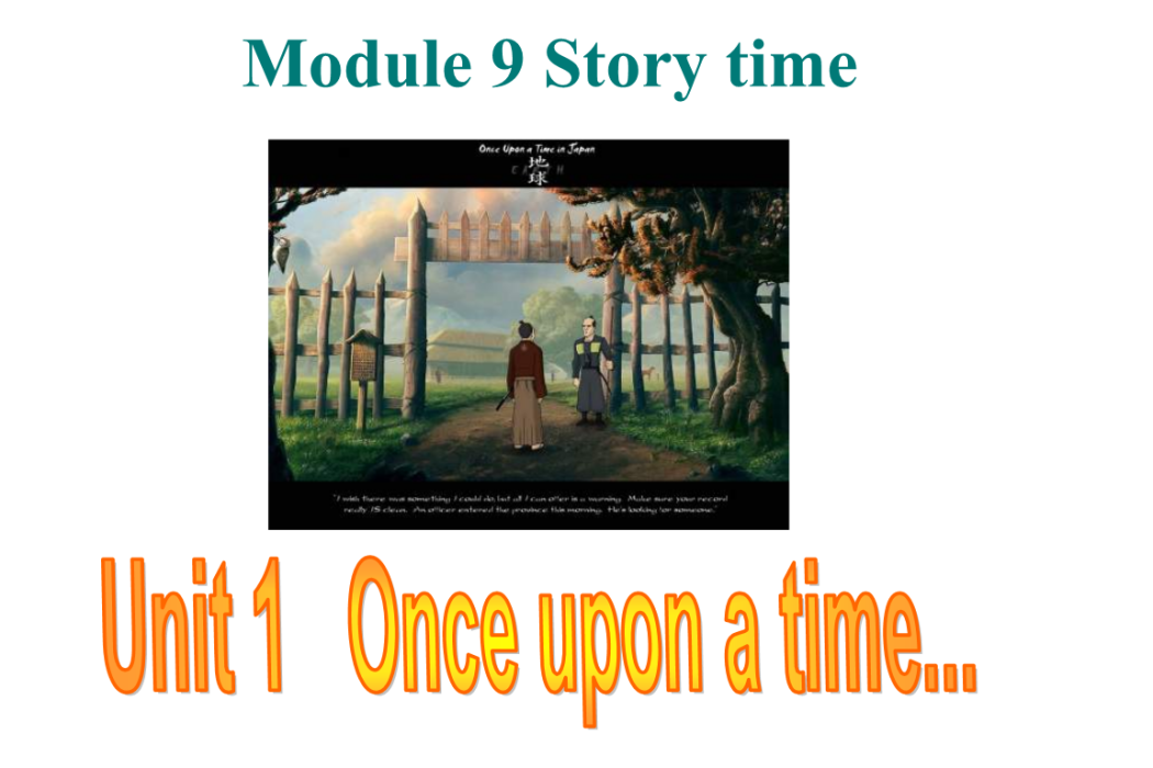 Once Upon a Time... Once Upon a Time...