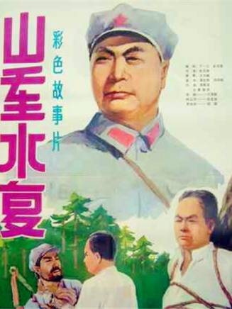 肖雄(空政話劇團國家一級演員)
