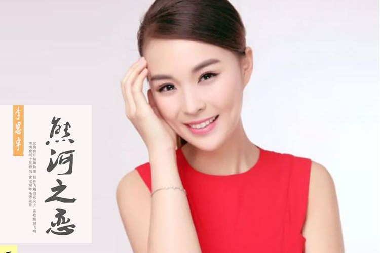 熊河之戀 熊河之戀