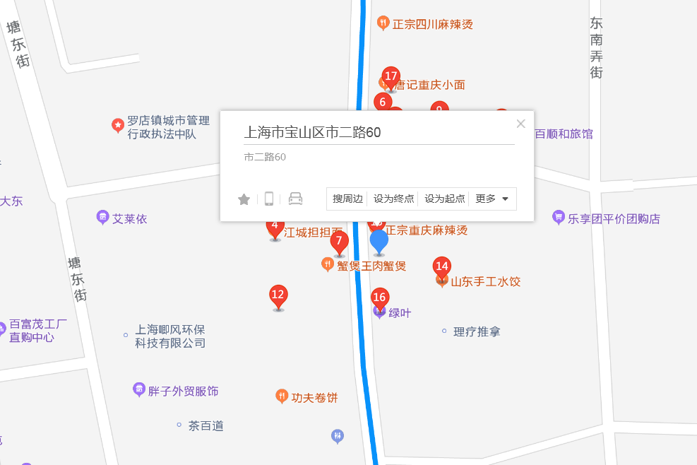 市二路60弄 市二路60弄