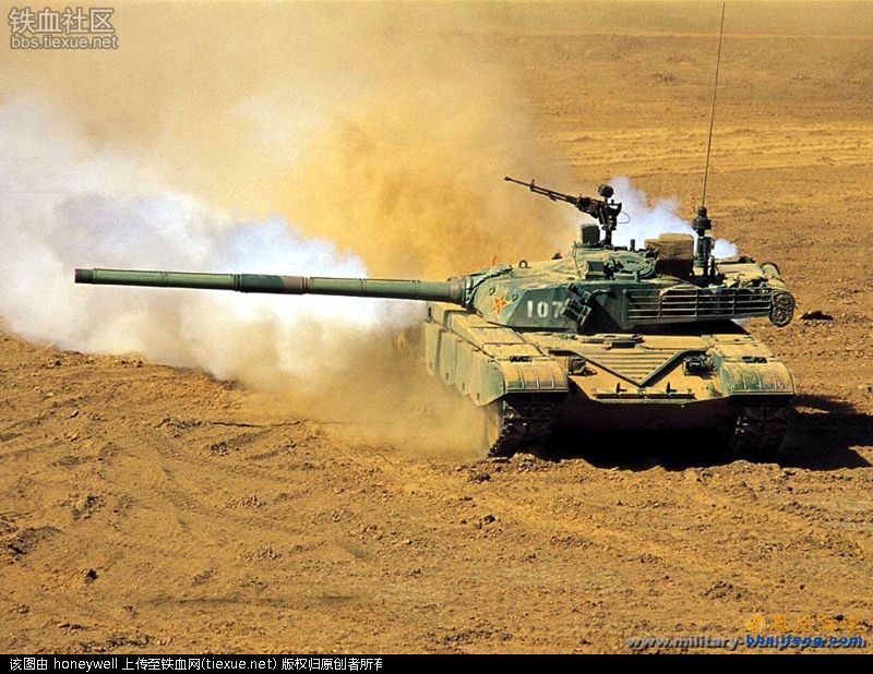 T-98式主戰坦克