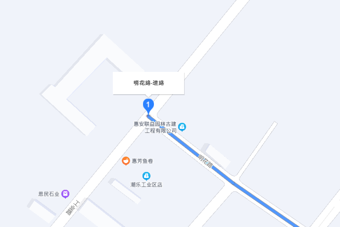 明花路 明花路