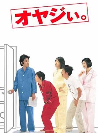 廣末涼子 廣末涼子
