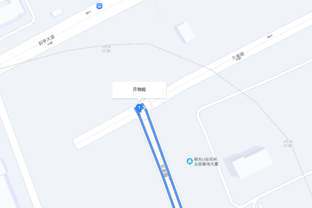 開物路 開物路