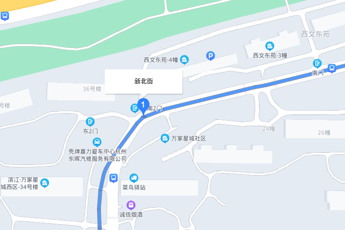 新北街 新北街