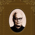 李連捷 李連捷