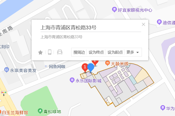 青松路33號