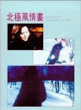 甄珍(章家珍) 甄珍(章家珍)