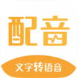 牛片配音 牛片配音