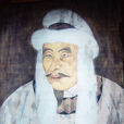 完顏阿骨打(完顏旻) 完顏阿骨打(完顏旻)
