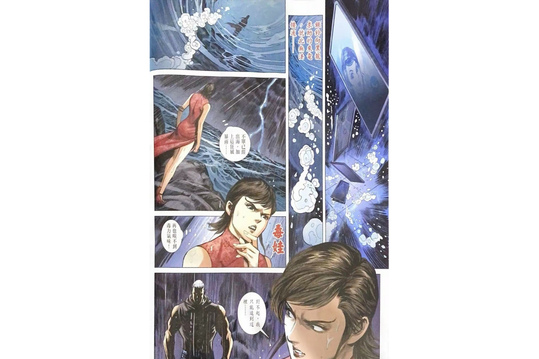 段小翠 段小翠