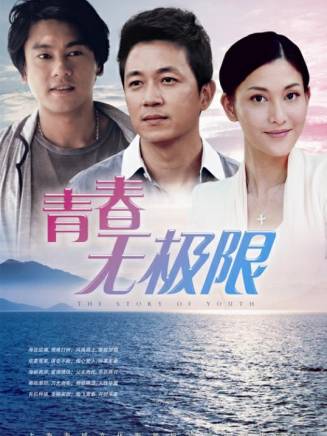 王崗(中國內地男演員) 王崗(中國內地男演員)