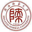 陝西師範大學 陝西師範大學