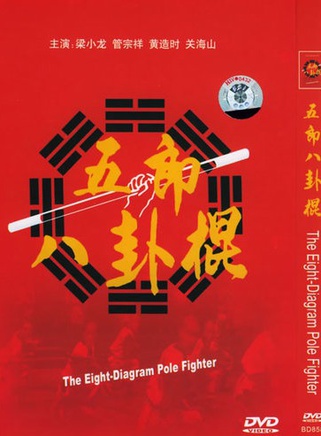 管宗祥 管宗祥