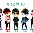 MIC(劉瑞雪創編同名漫畫) MIC(劉瑞雪創編同名漫畫)
