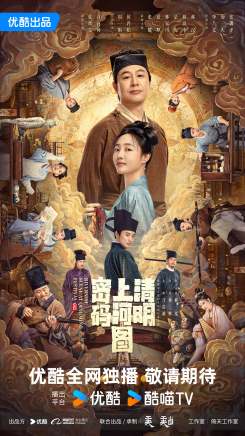 張耀(中國內地男演員) 張耀(中國內地男演員)