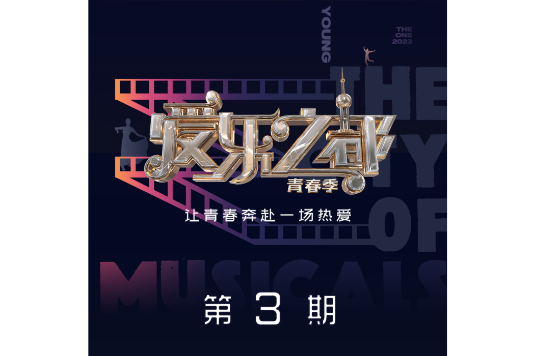 人間失格(孫聖凱、Kerwin(朱涵彬)演唱的歌曲) 人間失格(孫聖凱、Kerwin(朱涵彬)演唱的歌曲)