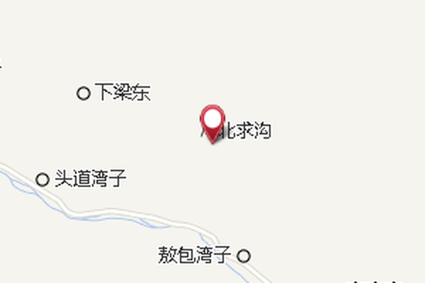 北求溝