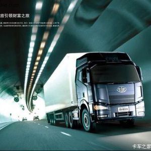 一汽解放J6