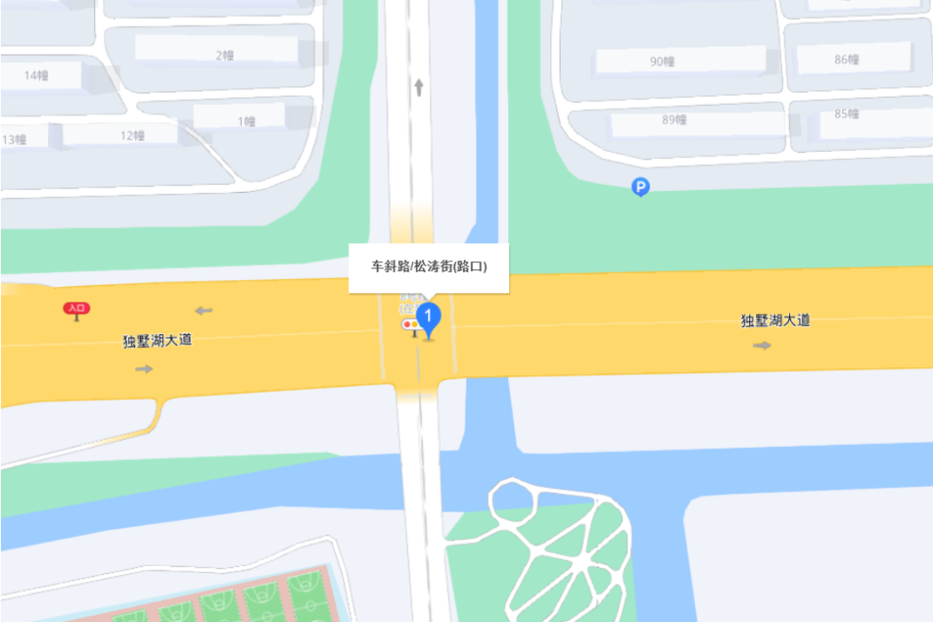 車斜路 車斜路