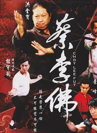 洪金寶(朱元龍(洪金寶別稱)) 洪金寶(朱元龍(洪金寶別稱))