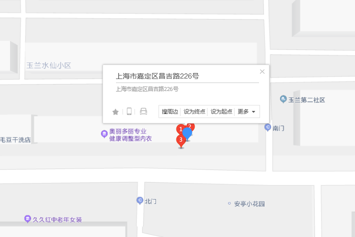 昌吉路226號 昌吉路226號