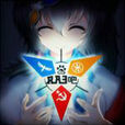 紅警3吧 紅警3吧