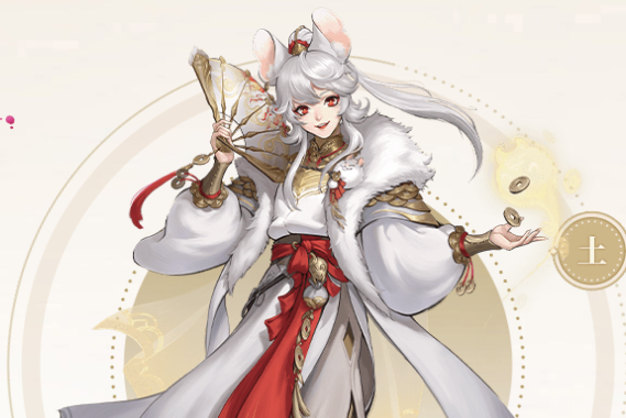 錦玉·子鼠 錦玉·子鼠