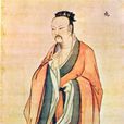 堯(陶唐氏) 堯(陶唐氏)