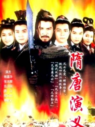 秦煌(中國香港男演員、香港無線電視甘草演員) 秦煌(中國香港男演員、香港無線電視甘草演員)