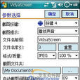 Screen Capture Screen Capture