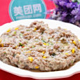 榨菜肉餅 榨菜肉餅