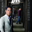 迷(2016年拍攝的TVB電視劇) 迷(2016年拍攝的TVB電視劇)