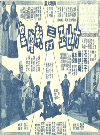 石堅(中國香港男演員) 石堅(中國香港男演員)