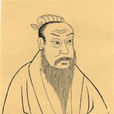 謝瑤(東晉宰相謝安長子) 謝瑤(東晉宰相謝安長子)