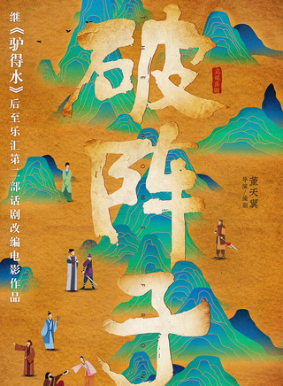 綾野剛 綾野剛