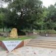 八仙嶺公園 八仙嶺公園