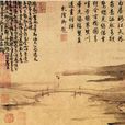莊麟 莊麟