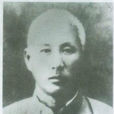 李聖瑞(武式太極拳傳人)