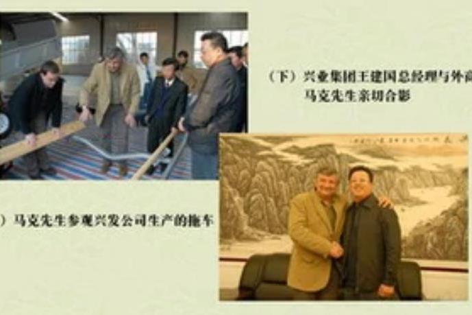 馬克先 馬克先