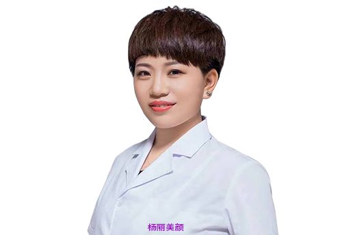 徐金玉(金水楊麗美顏醫療美容門診部執業醫師) 徐金玉(金水楊麗美顏醫療美容門診部執業醫師)