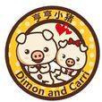 亨亨小豬 亨亨小豬