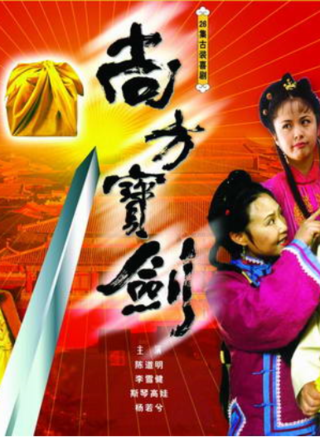 莊慶寧