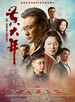 史可(中國內地影視女演員) 史可(中國內地影視女演員)