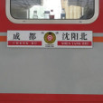 K385 K385
