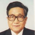 張傳曾 張傳曾