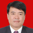 白岳(中共杭錦後旗旗委副書記、旗政府旗長) 白岳(中共杭錦後旗旗委副書記、旗政府旗長)