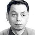邱建民(中國現當代作家) 邱建民(中國現當代作家)
